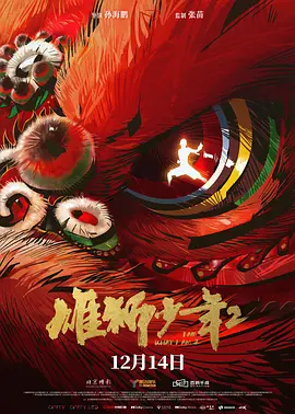 九九热国产